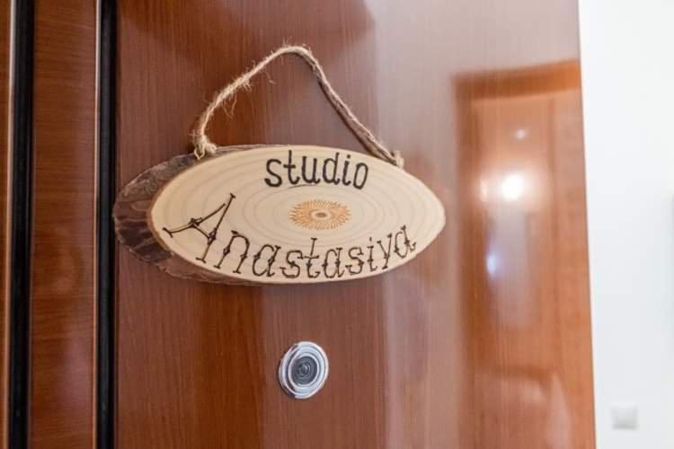 Studio Anastasia Saparewa Banja Zewnętrze zdjęcie